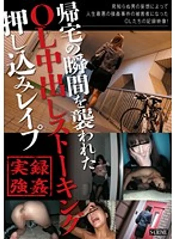 SCR-112 jav