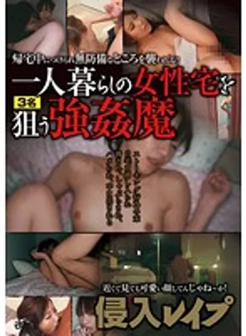 SCR-114 jav