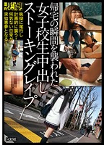 SCR-117 jav