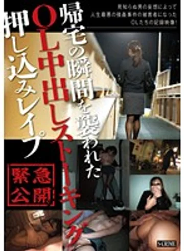 SCR-119 jav