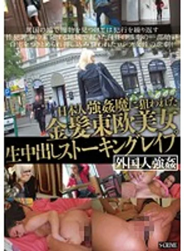 SCR-132 jav