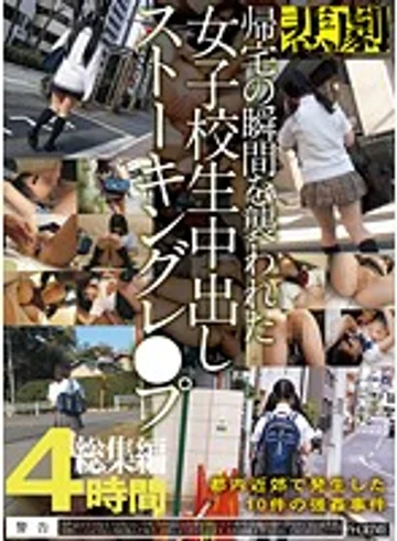SCR-158 jav