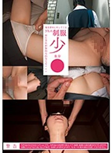 SCR-172 jav