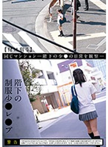 SCR-174 jav
