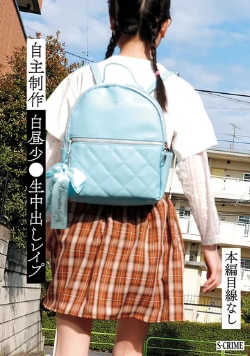 SCR-349 jav