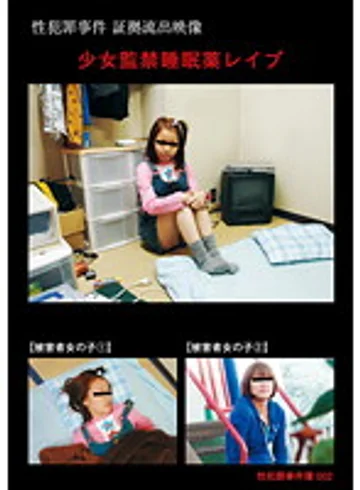 SHJ-002 jav