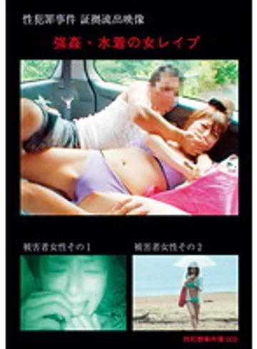 SHJ-003 jav