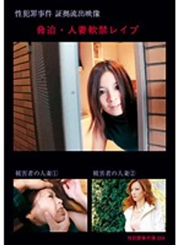 SHJ-004 jav