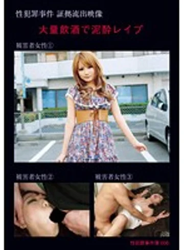 SHJ-006 jav