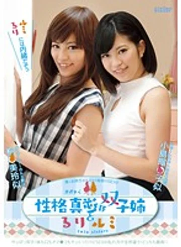 SIS-049 jav
