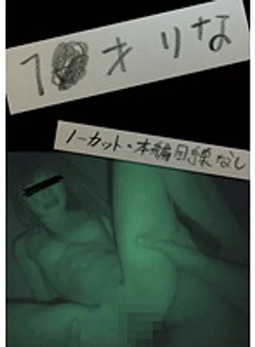 TUE-005 jav