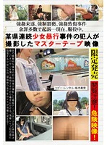 TUE-033 jav