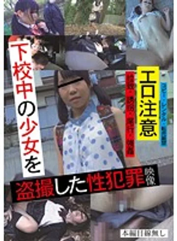 TUE-051 jav
