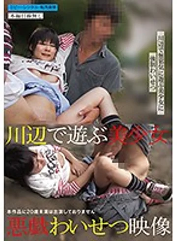 TUE-097 jav