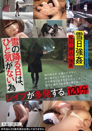 TUE-117 jav