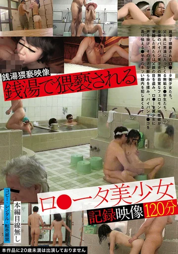 TUE-119 jav