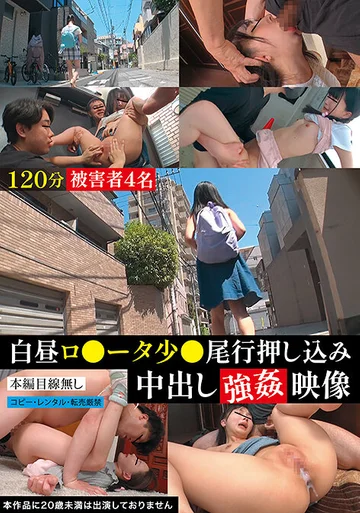 TUE-160 jav