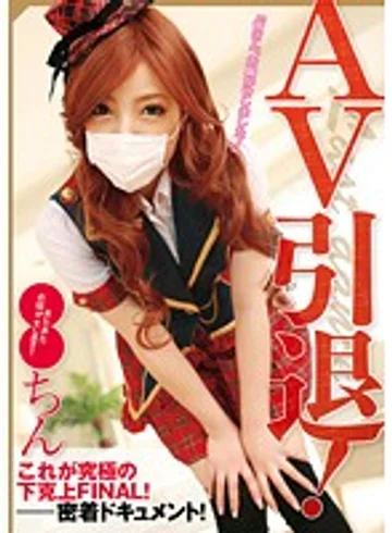 VAL-031 jav