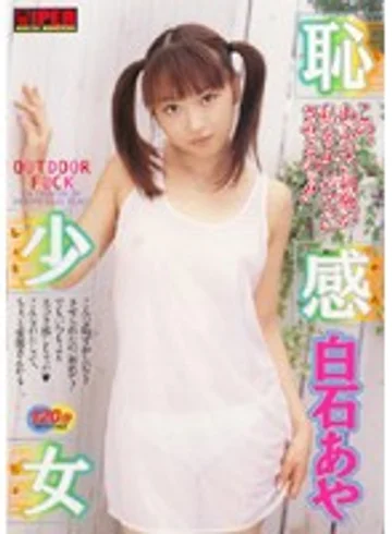 VPR-009 jav