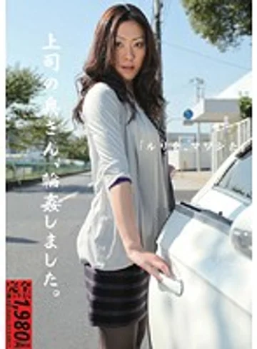 ZXY-009 jav