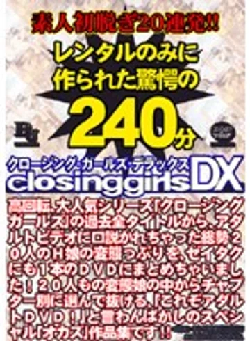 CWBJ-025 jav