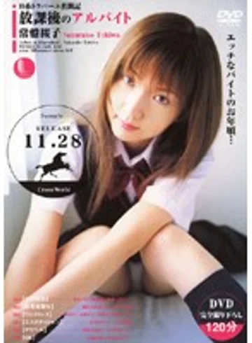 CWL-001 jav