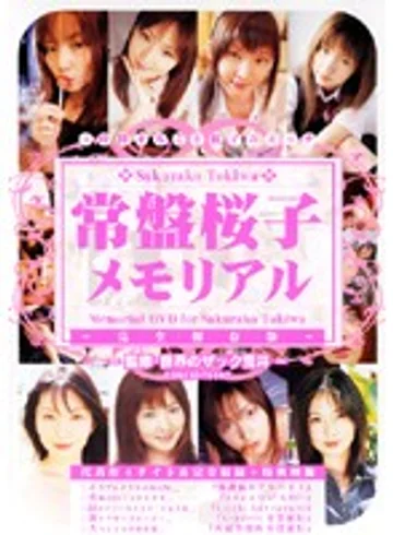 CWL-008 jav