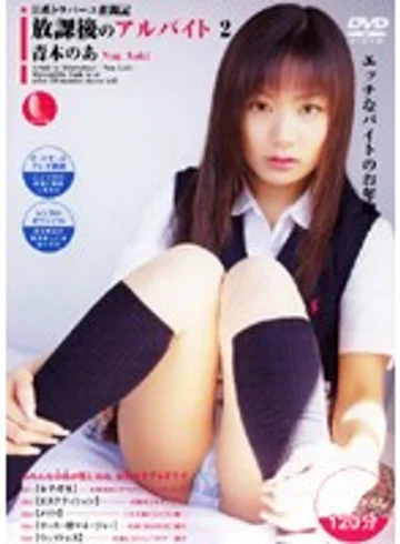 CWL-010 jav