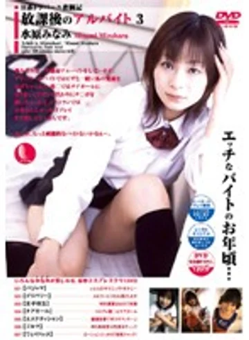 CWL-011 jav