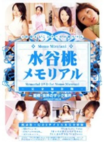 CWL-012 jav