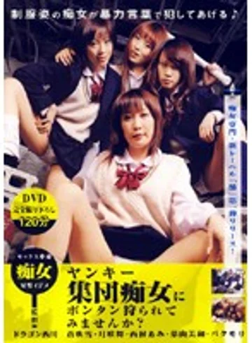 CWM-001 jav