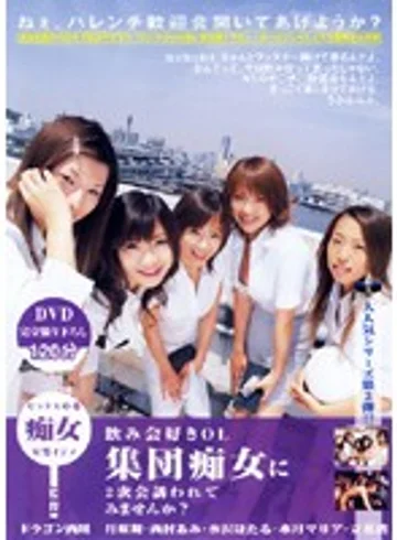 CWM-004 jav