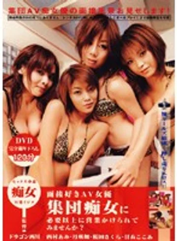 DRA-009 jav