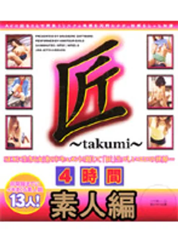 GSD-043 jav