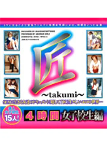GSD-047 jav
