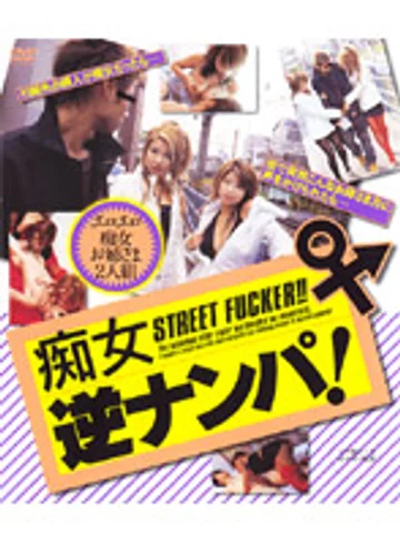 GSD-056 jav