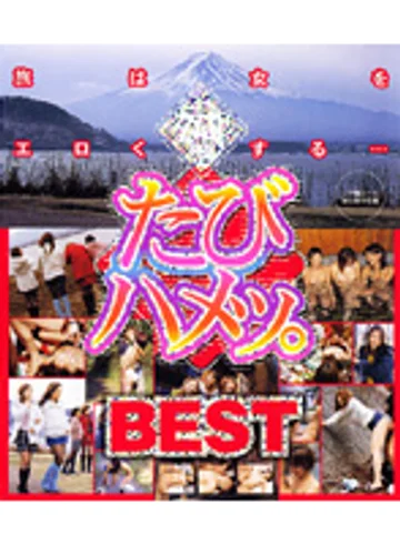 GSD-064 jav