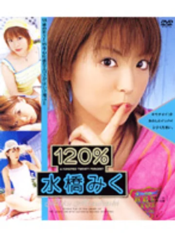 GSD-065 jav