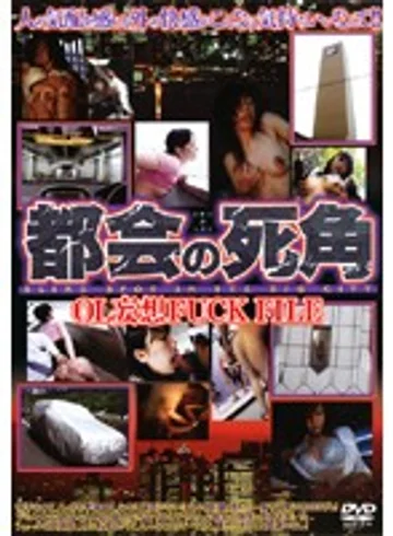GSD-085 jav