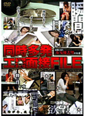GSD-087 jav