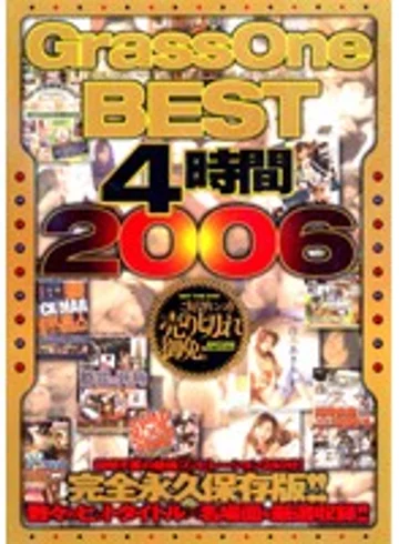 GSD-092 jav