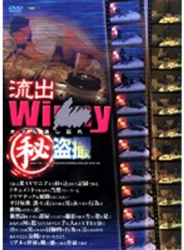 GSD-101 jav