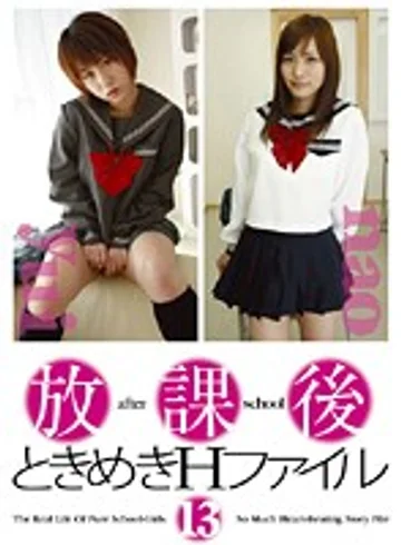 HOKG-013 jav