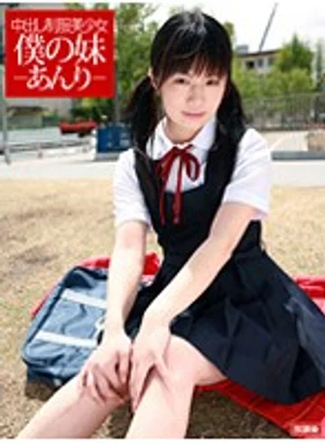 HOKG-014 jav