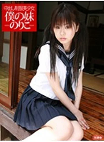 HOKG-015 jav