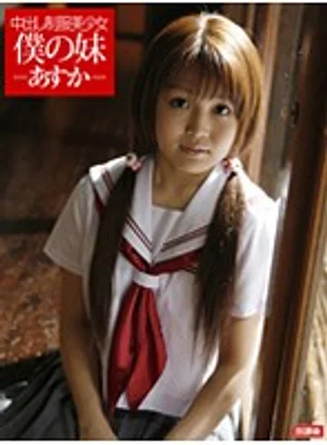 HOKG-017 jav