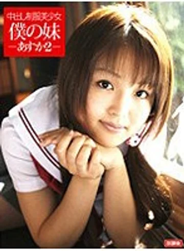 HOKG-018 jav