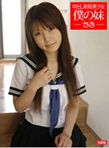HOKG-022 jav