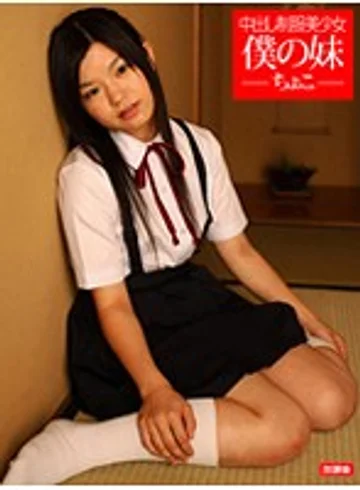 HOKG-023 jav