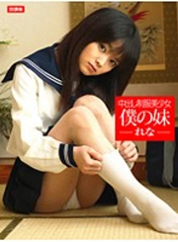 HOKG-024 jav